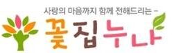 장례식장 화환배달 정보 안내