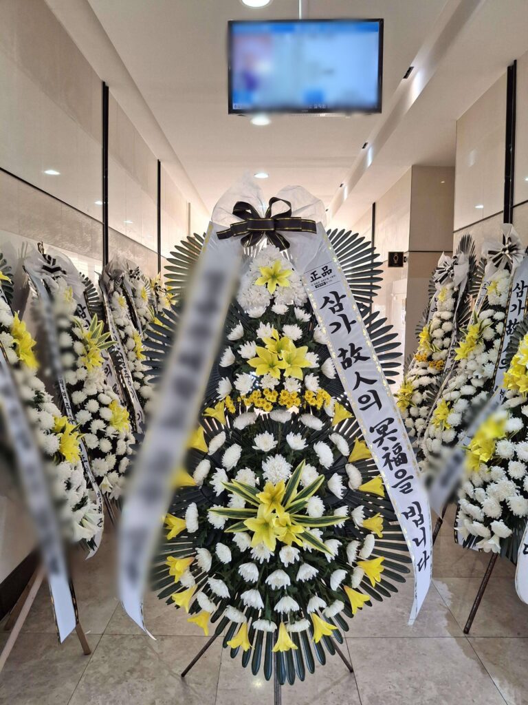 서울좋은병원장례식장 근조화환 사진 2