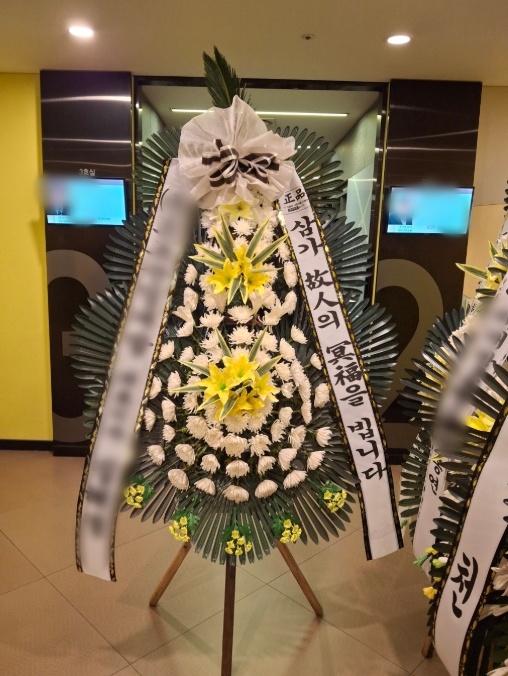 서울좋은병원장례식장 근조화환 배달 사진 7
