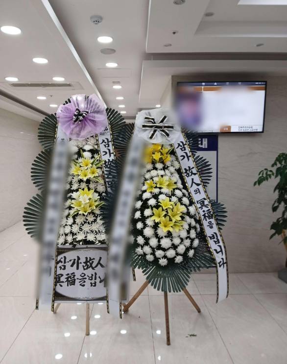 서울좋은병원장례식장 근조화환 배달 사진 8